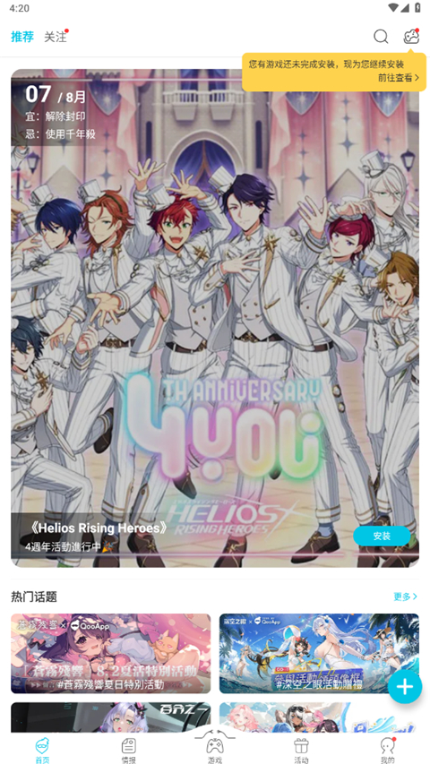 開元棋網(wǎng)進(jìn)入